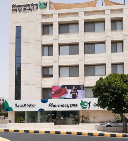 «فارمسي ون» تحتفل بدخولها عامها التاسع