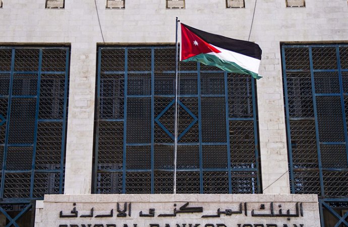المركزي الأردني يرفع أسعار الفائدة على