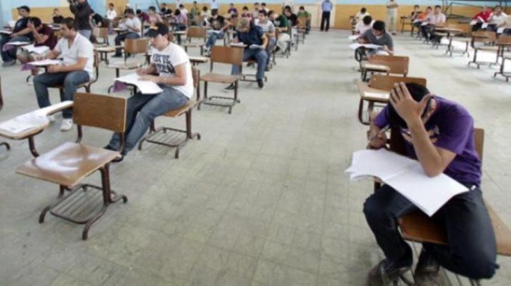 إعلان موعد بدء تكميلية التوجيهي