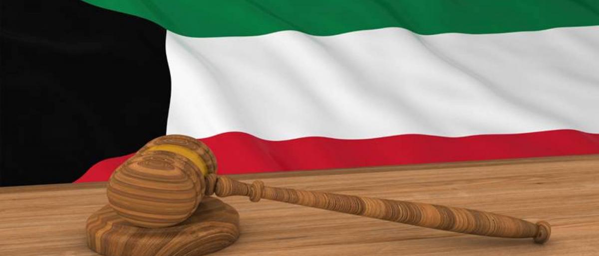 الكويت تتغلب على الجرائم المخلة بالآداب