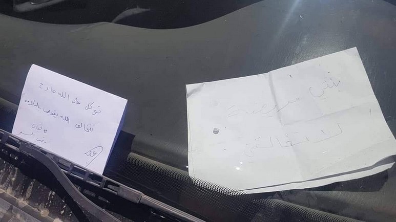 مواطن يكتب على سيارته: «بنتي مريضة