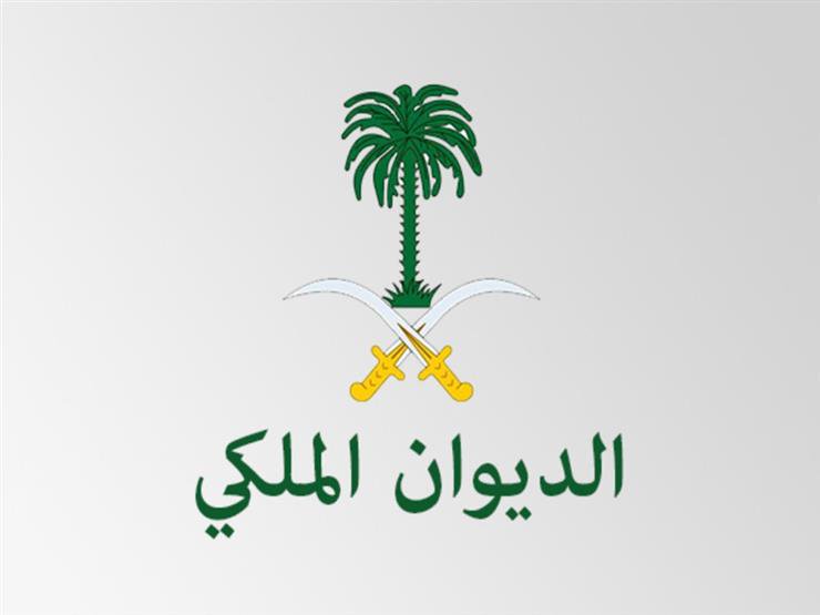 الديوان الملكي السعودي: وفاة والدة الأمير