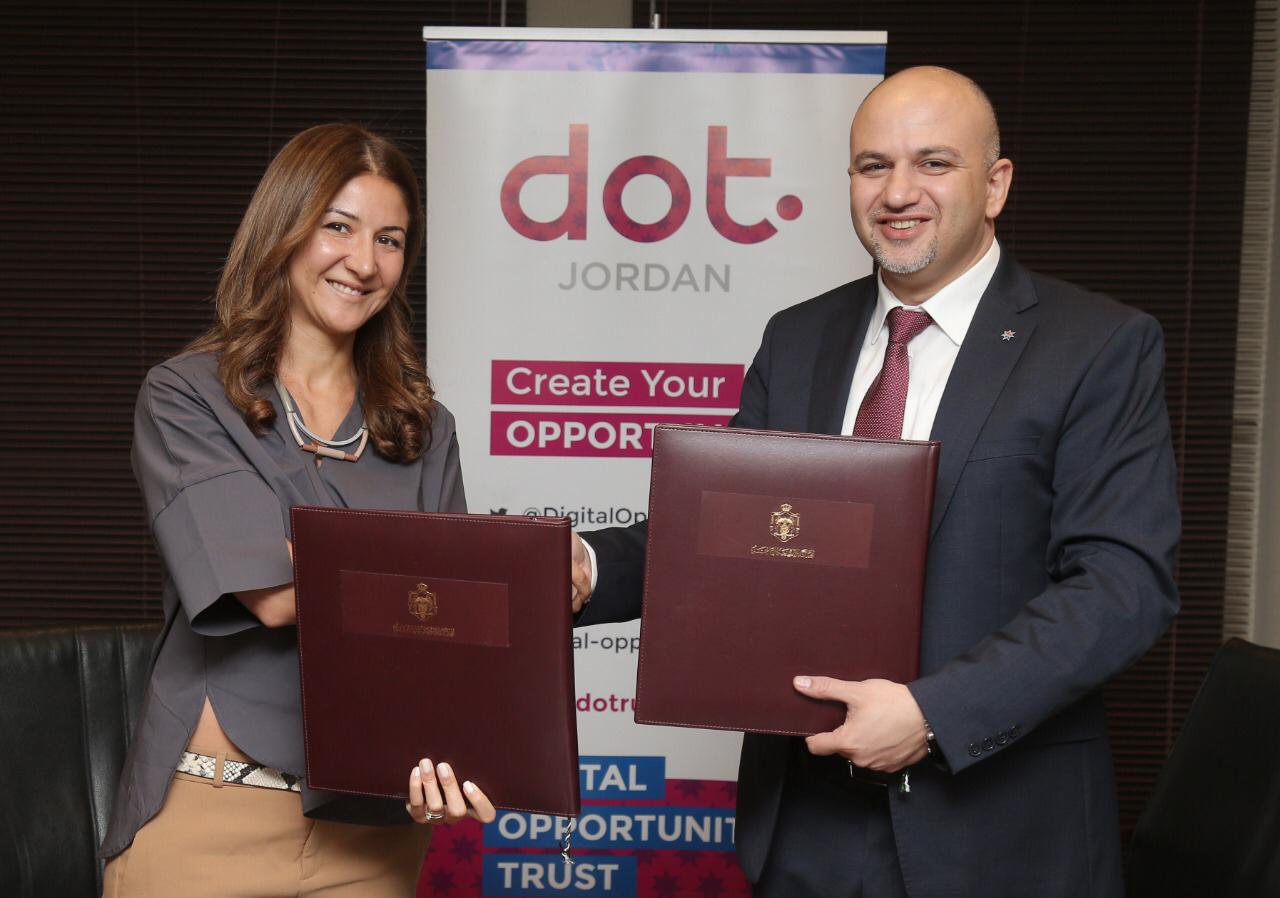 مذكرة تفاهم بين «الاقتصاد الرقمي والريادة»