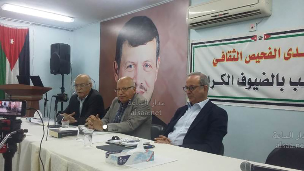 في تصريحات مثيرة عن صفقة القرن..