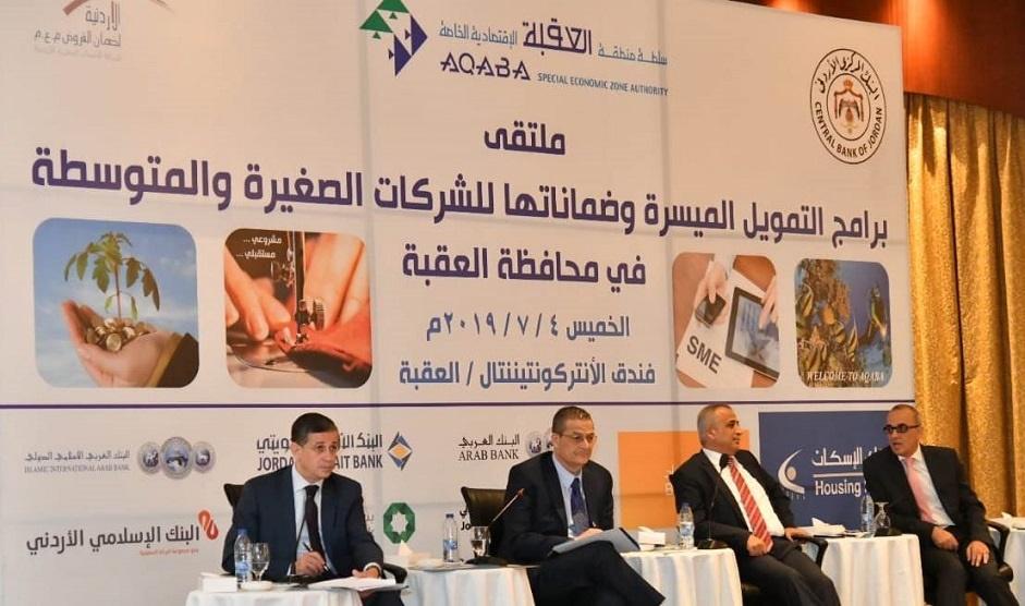 بنك الإسكان راع رئيسي لملتقى برامج