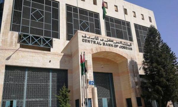 «المركزي» يحدد عمولات التحويلات الإلكترونية داخل