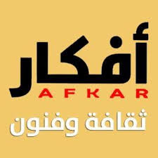 الدكتور يوسف ربابعة رئيسا لهيئة تحرير