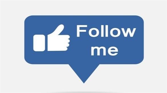 الفيس بوك مفيد نفسيا لكبار السن