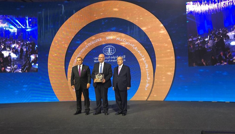 ’البنك العقاري المصري العربي‘ يفوز بجائزة