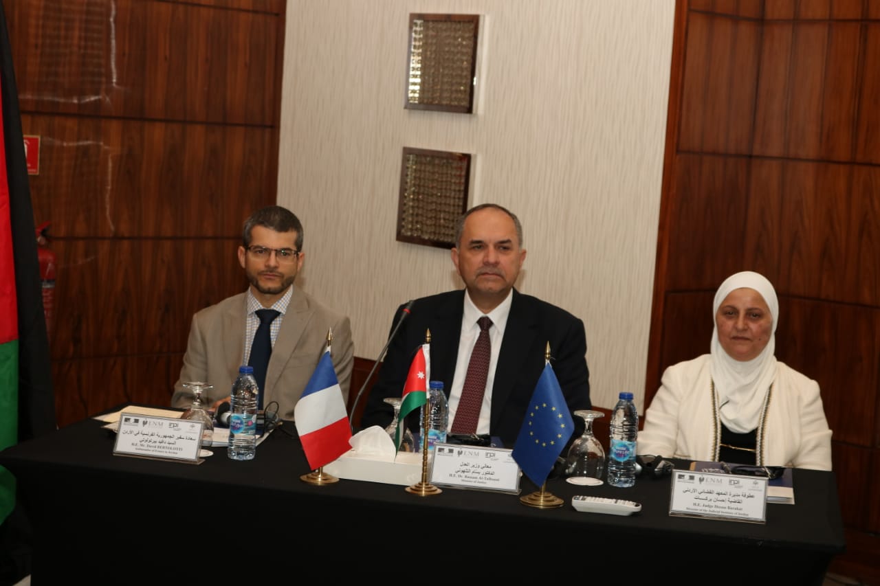 التلهوني يرعى افتتاح اعمال ندوة حول