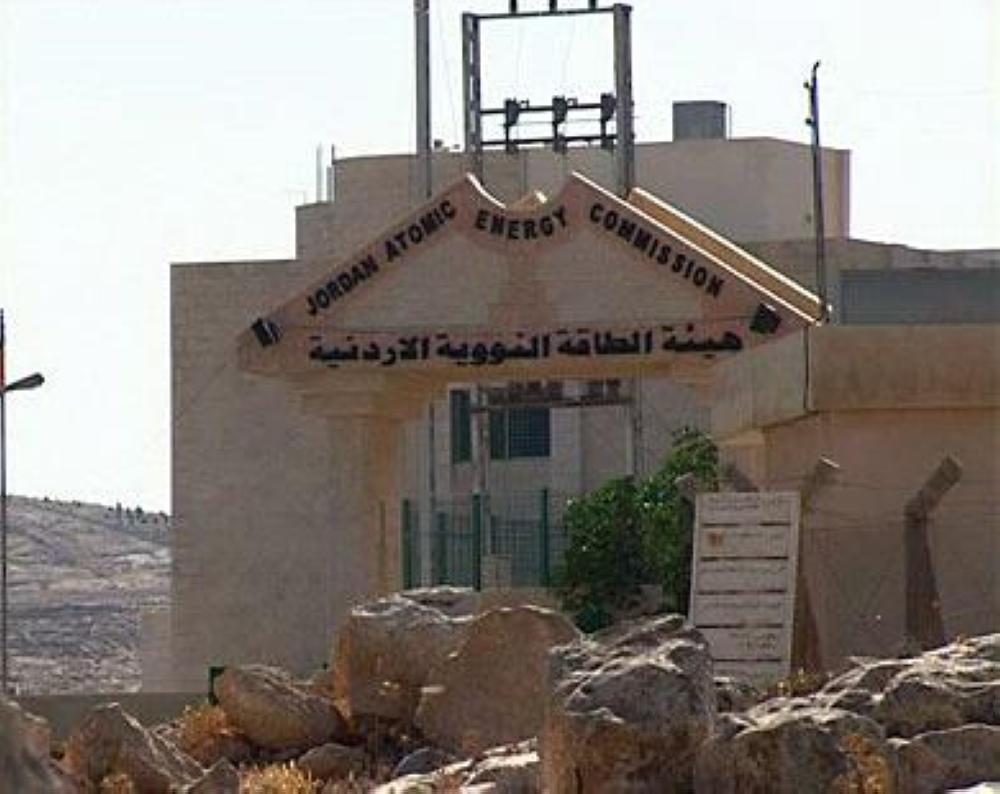 مدعوون للمقابلات الشخصية في ’الطاقة الذرية