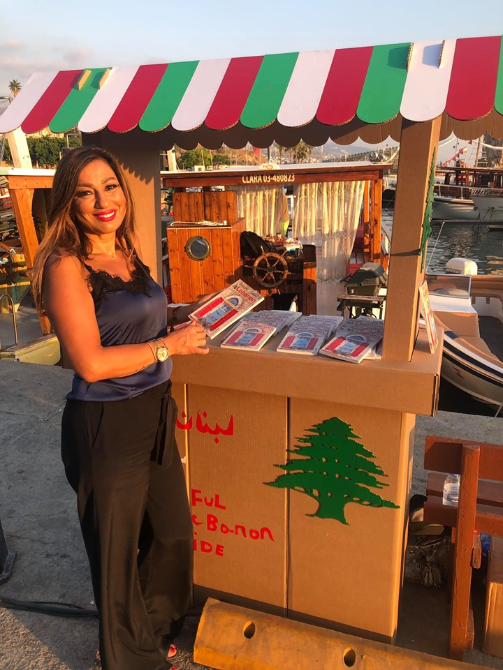 إعلامية لبنانية تتعرض للتحرش في وضح