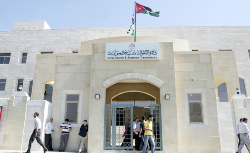 مجلس الوزراء يحيل 14 مديرا وموظفا