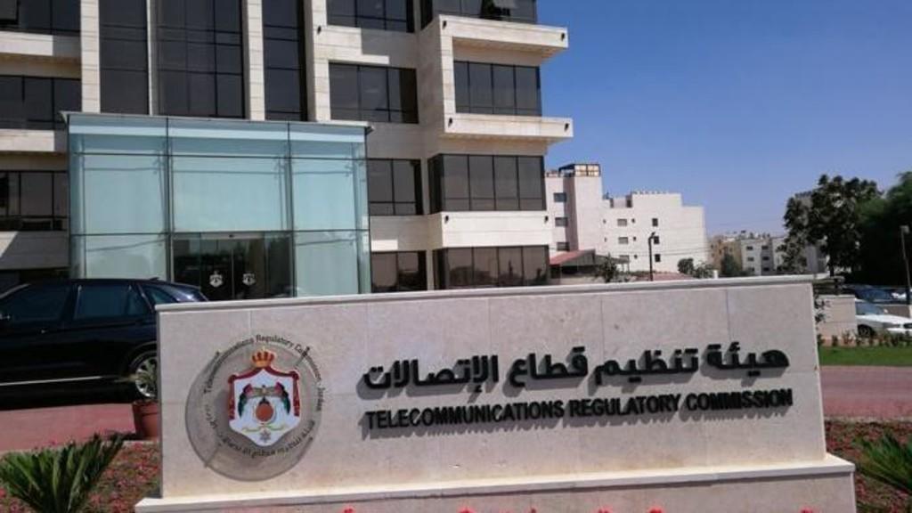 تنظيم الاتصالات تعتمد إخطار طلب ملاحظات