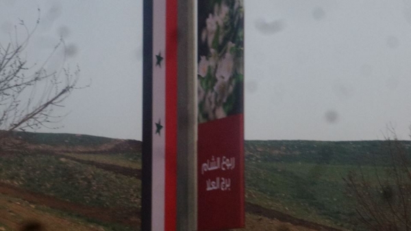 عمان.. العلم السوري بجانب المشاركين بالقمة