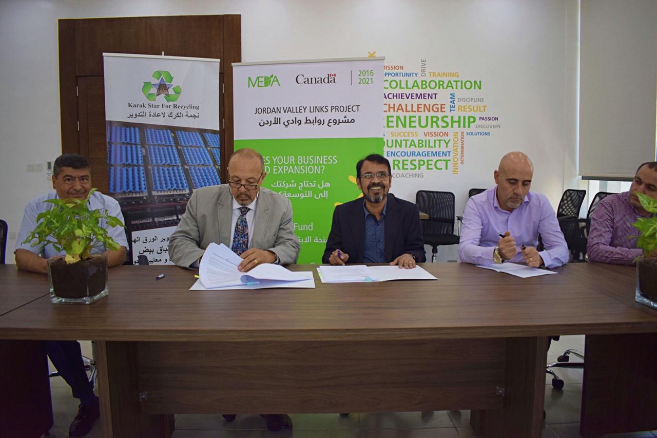 اتفاقية اطلاق المشروع التجريبي لانتاج خط