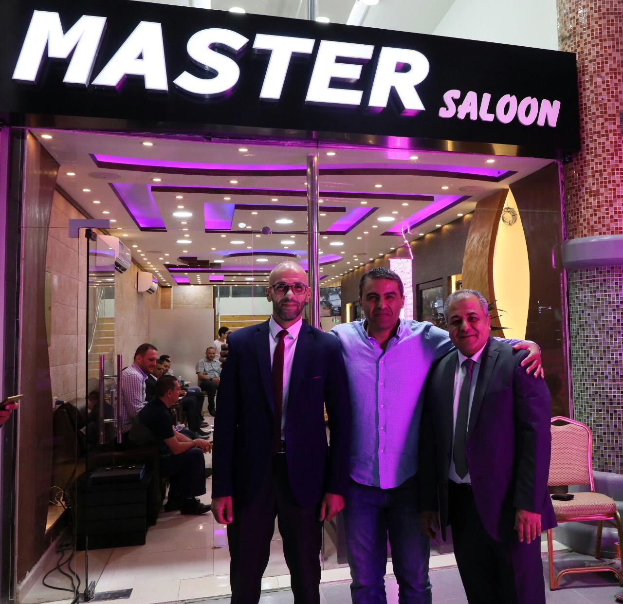 أسرة صالون MASTER مبارك الإفتتاح (صور)