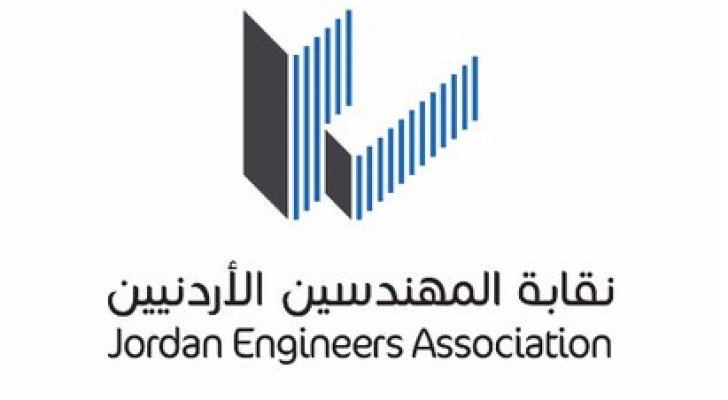 نقابة المهندسين تؤكد: نحن الجهة المعنية