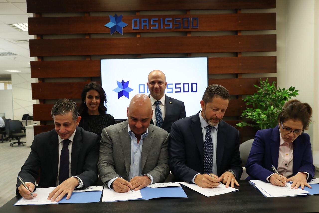 أويسس 500 تطلق صندوق استثماري جديد