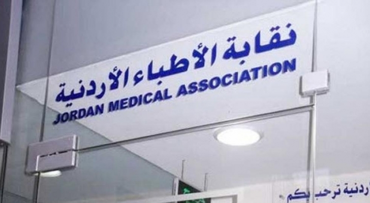 الأطباء: نرفض التراجع عن قيمة الحوافز