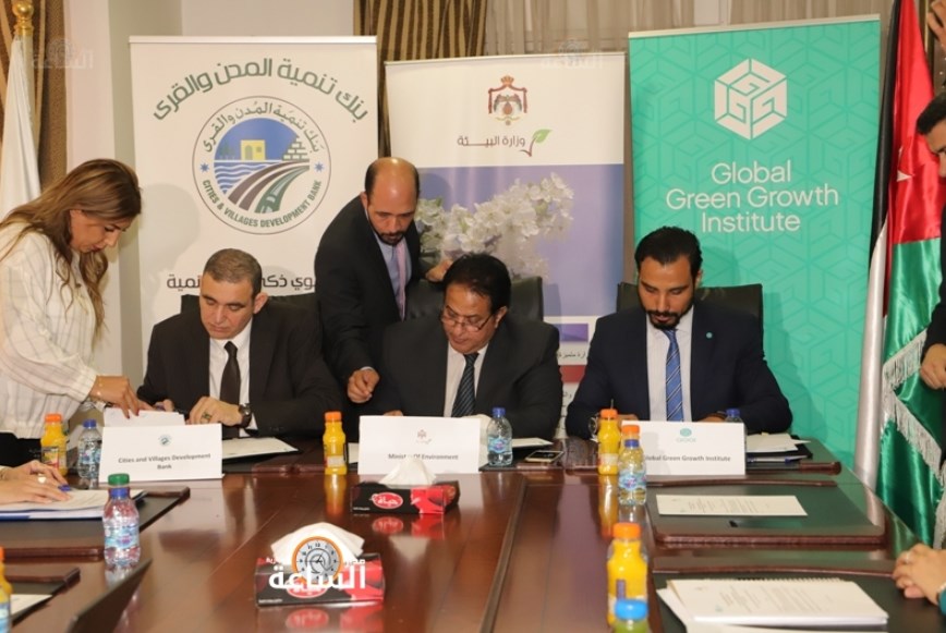 اتفاقية بين «البيئة وبنك تنمية المدن