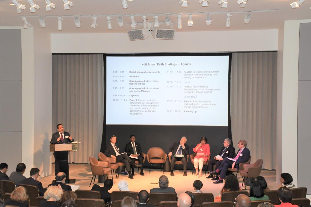 مركز الحوار العالمي يشارك في مؤتمر