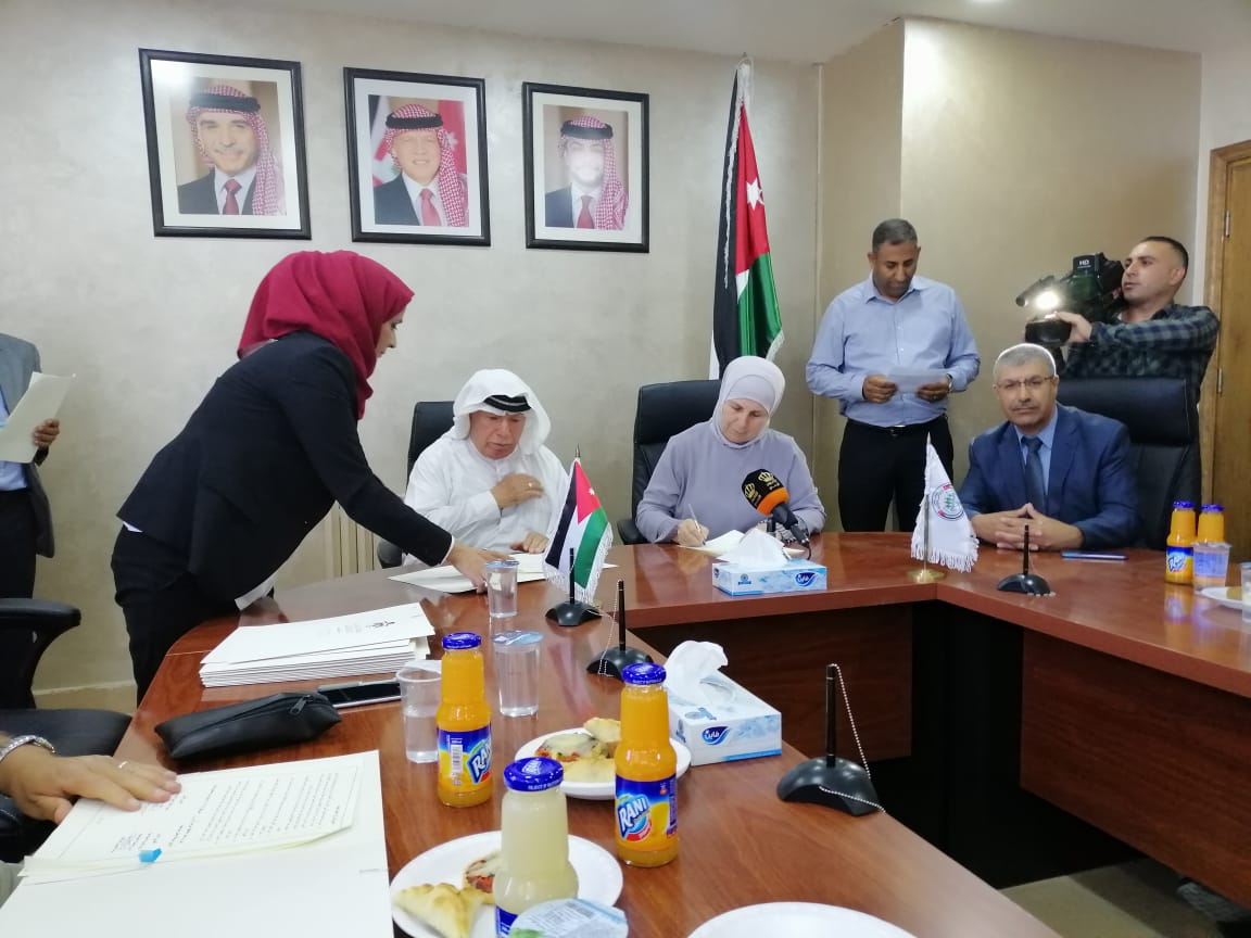 اتفاقية بين التنمية الاجتماعية وجمعية الأشرفية