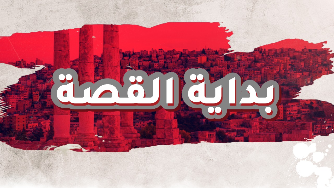 ’بداية القصة‘.. برنامج من إنتاج قناة