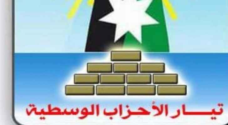 تيار الأحزاب الوسطية يثمن موقف الملك