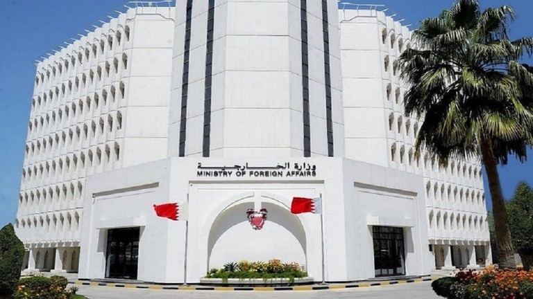 البحرين تستعد لاستضافة اجتماع يعنى بأمن