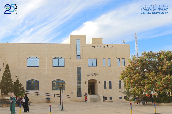 مركز الحاسوب في جامعة الزرقاء إبداع