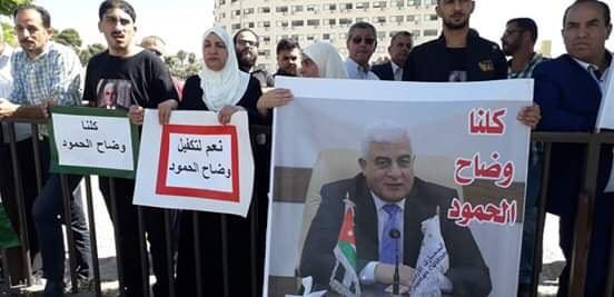 اعتصام للمطالبة بتكفيل وضاح الحمود امام