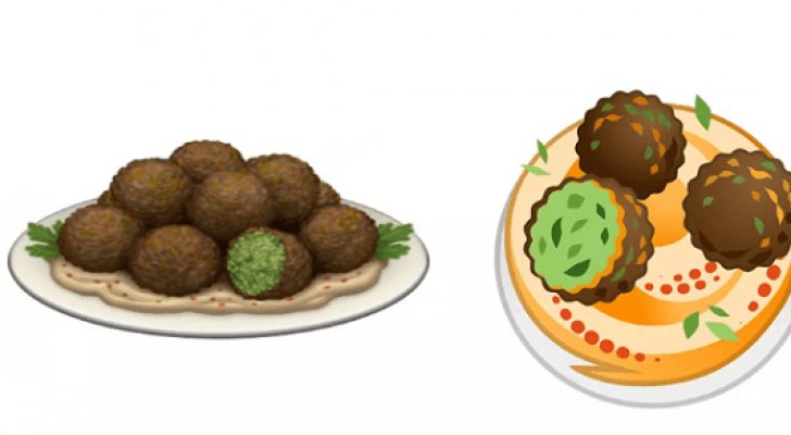 قريبا.. . إيموجي خاص بالفلافل