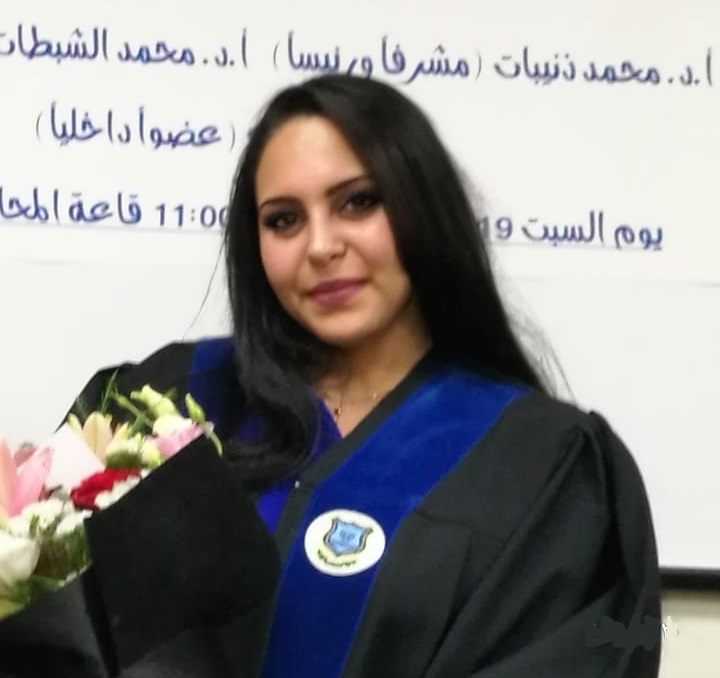 شذى سطام المجالي.. مبروك الماجستير