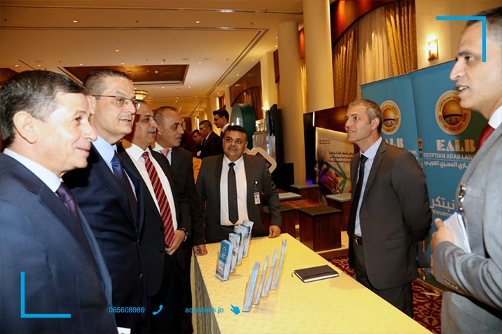 البنك العقاري المصري العربي راعي للملتقى