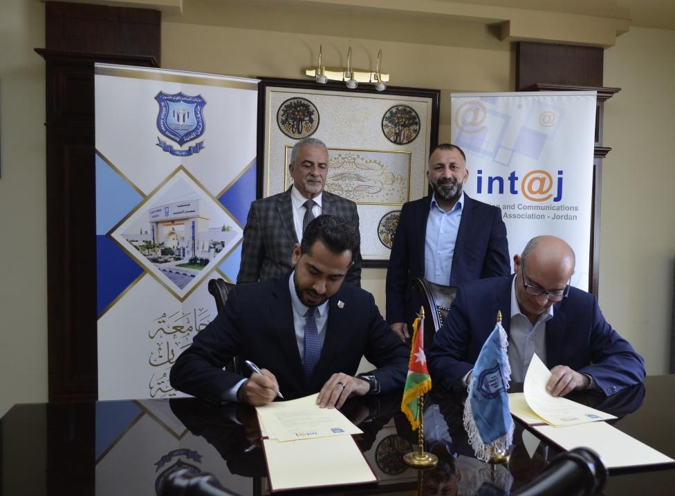 حاضنة أعمال جامعة عمان الأهلية وجمعية