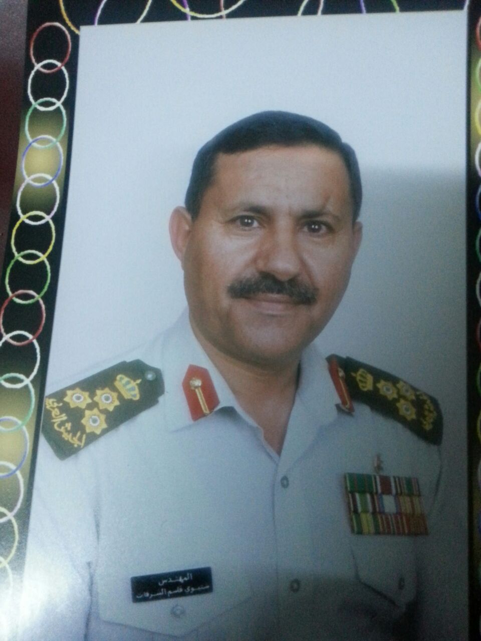 أبناء العميد الركن المتقاعد شتيوي الشرفات