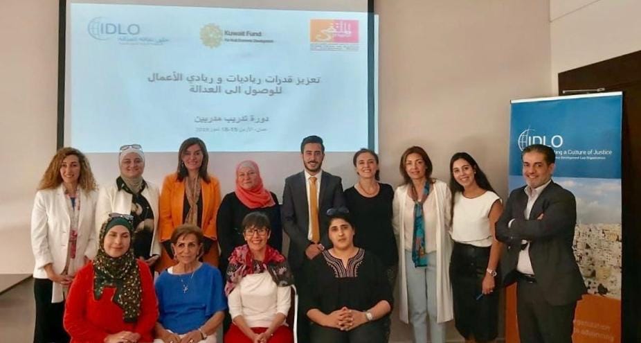 «ملتقى سيدات الاعمال والمهن الاردني» يعقد