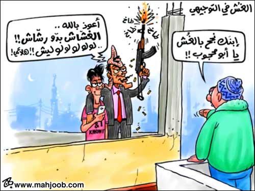 رسالة بلا طوابع.. ناجح بعلامة تلامس