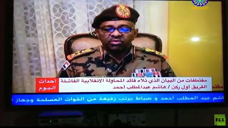 القناة السودانية الرسمية تنشر مقتطفا من