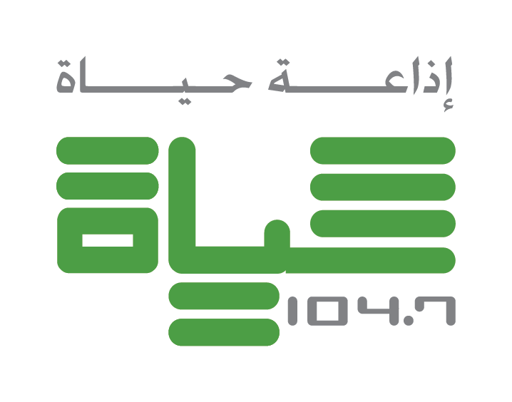 اذاعة حياة تدعم حملة «لا تقتلني
