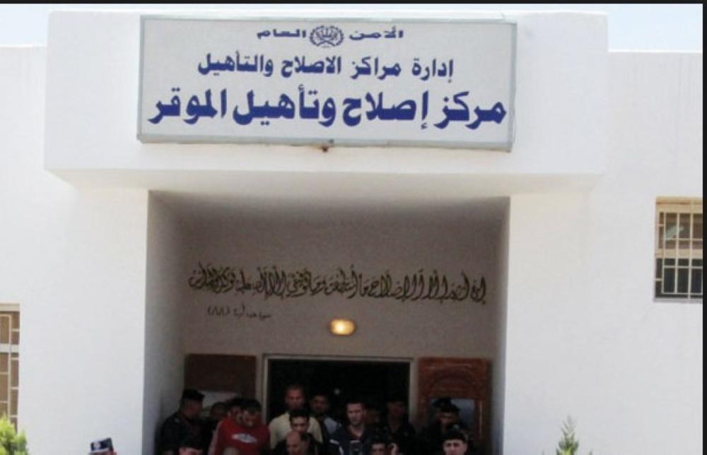 خمسة نزلاء داخل السجون يجتازون امتحانات