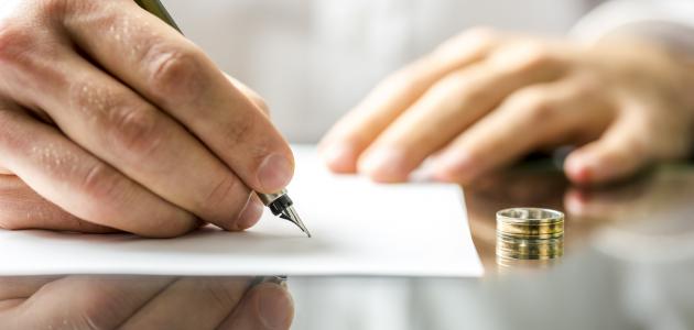 دورات تأهيل المقبلين على الزواج في