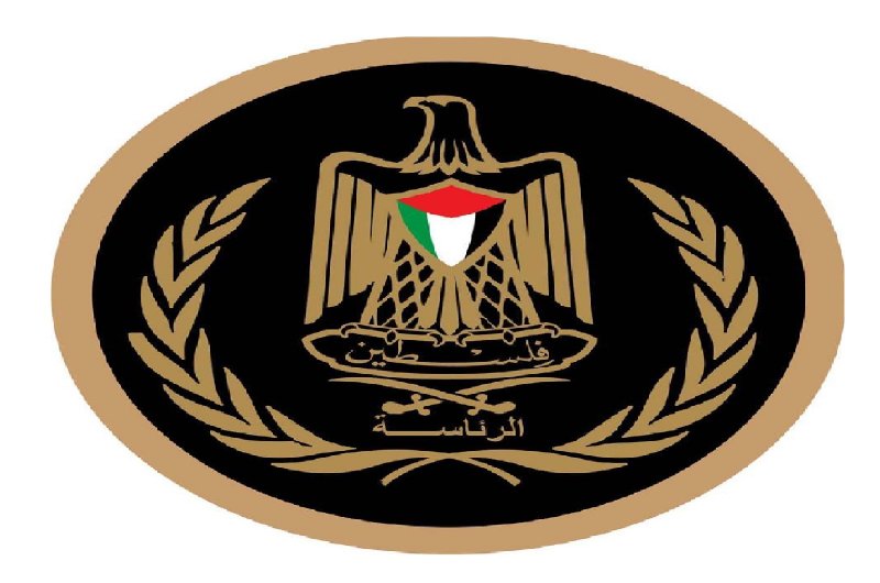 الرئاسة الفلسطينية تدين الأصوات المشككة بالأشقاء