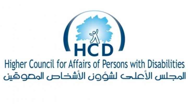 الخصاونة: تعديلات جوهرية على قانون الأشخاص