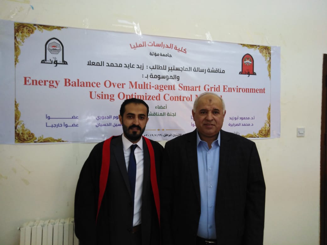 زيد عايد المعلا.. مبروك الماجستير