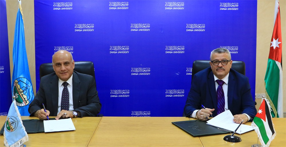 اتفاقية بين جامعة الزرقاء وأكاديمية المركز
