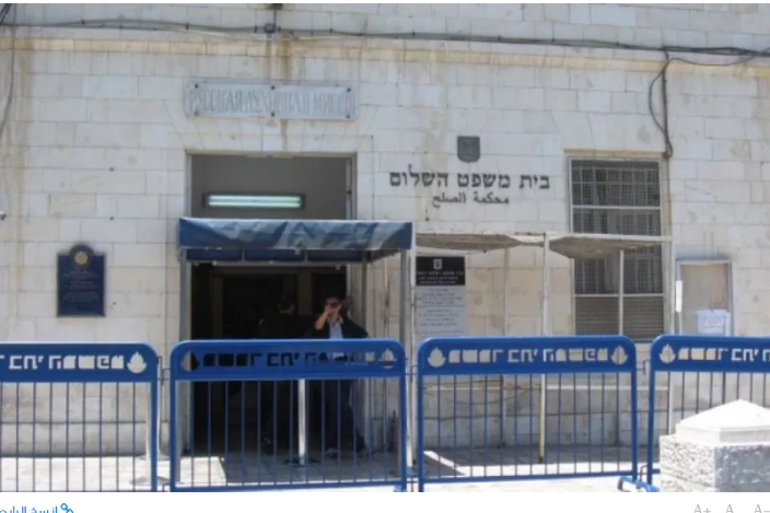 محكمة اسرائيلية تقضي بسجن فلسطيني نحو