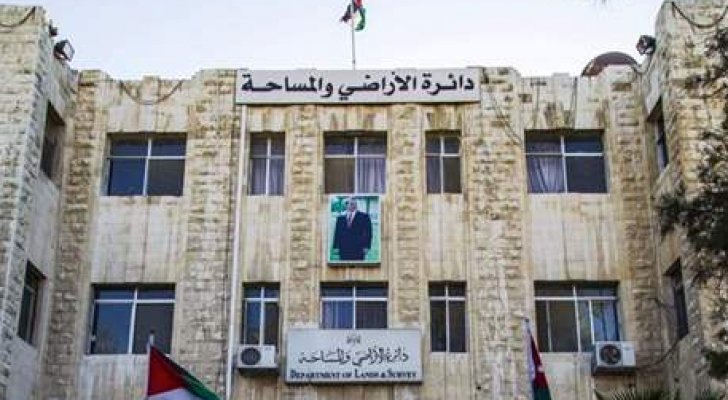 قانون معدل يسمح برد ضريبة بيع