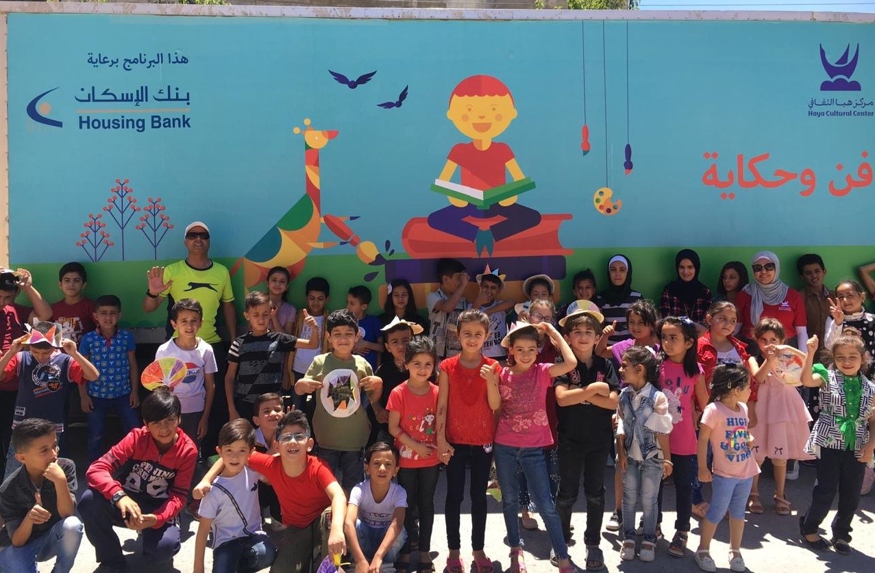 بنك الإسكان يدعم برنامج مركز هيا